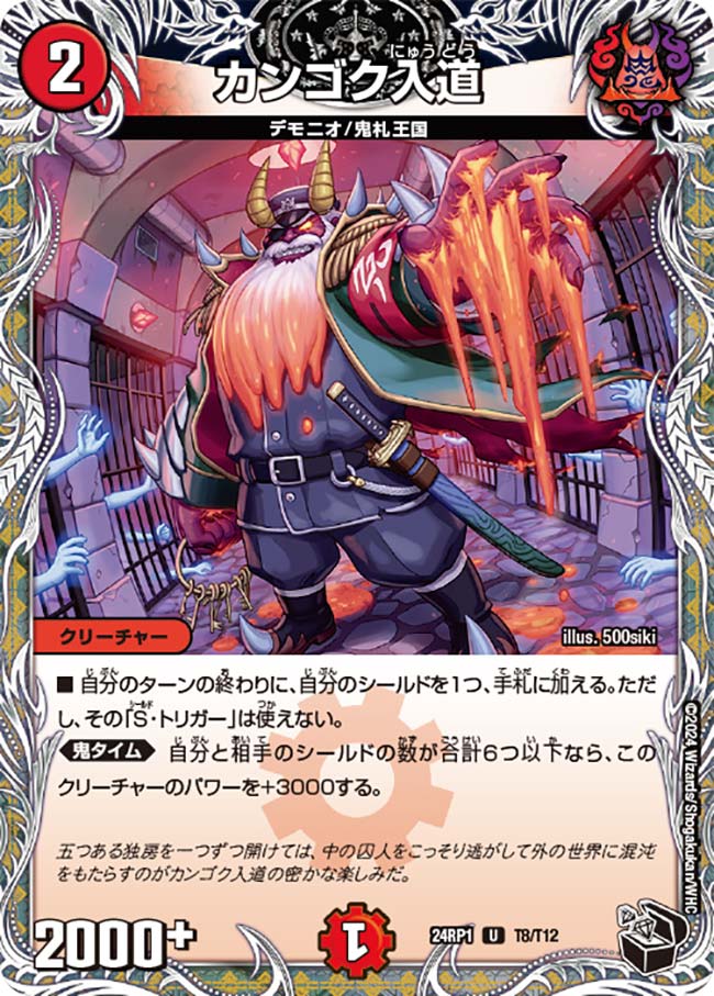 card_60205_series_65397_rarity_101855_