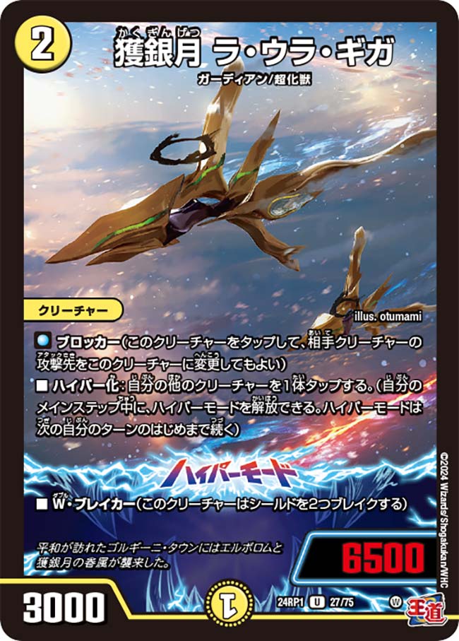 card_61257_series_65397_rarity_101855_