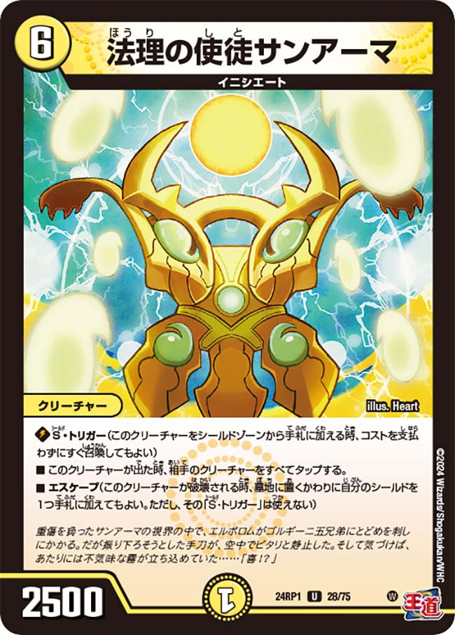 card_61268_