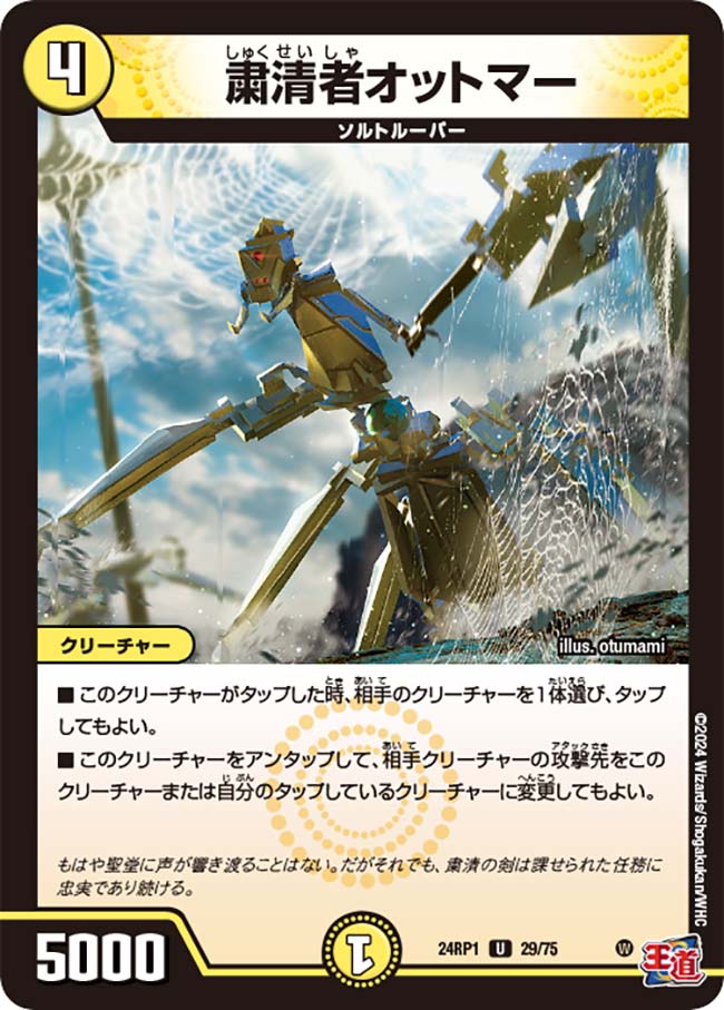 card_61269_