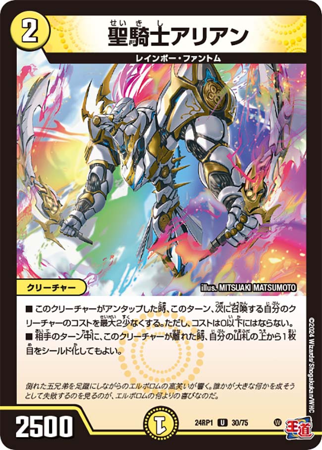 card_60218_series_65397_rarity_101855_