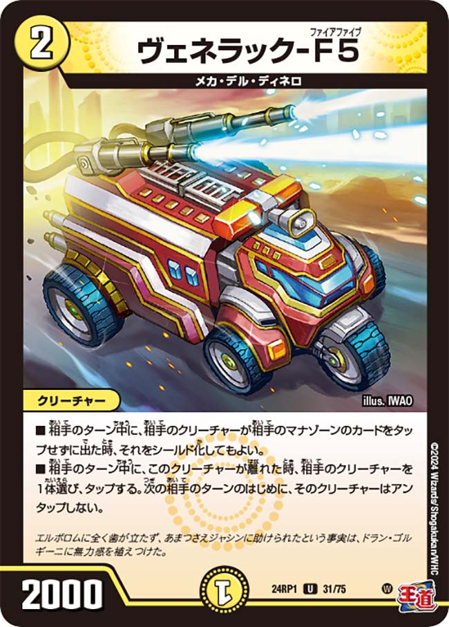 card_59023_series_65397_rarity_101855_