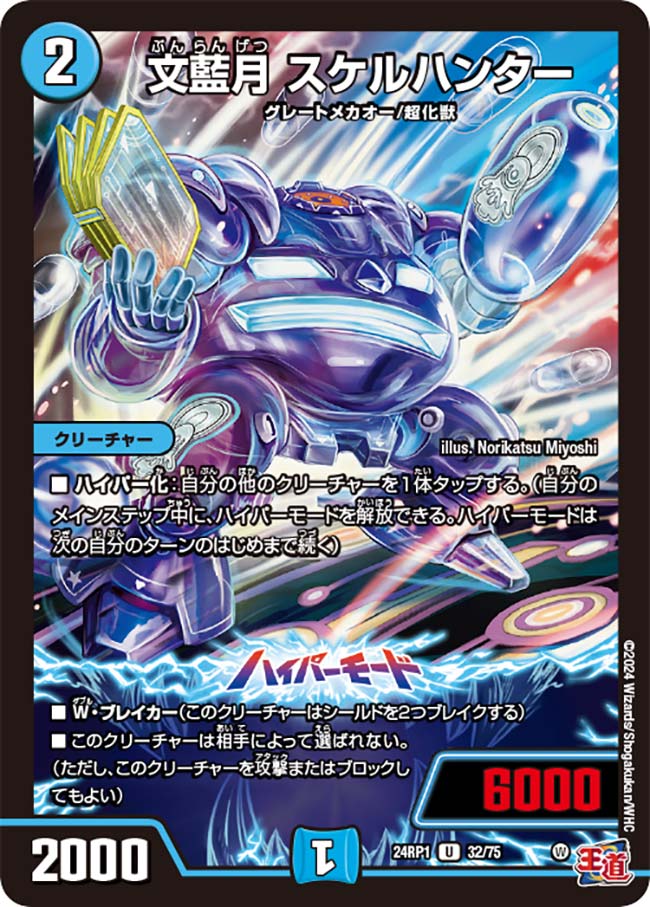 card_61258_series_65397_rarity_101855_