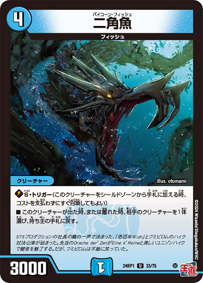 card_60223_series_65397_rarity_101855_