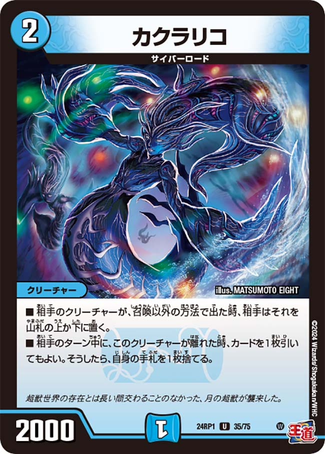 card_59225_series_65397_rarity_101855_