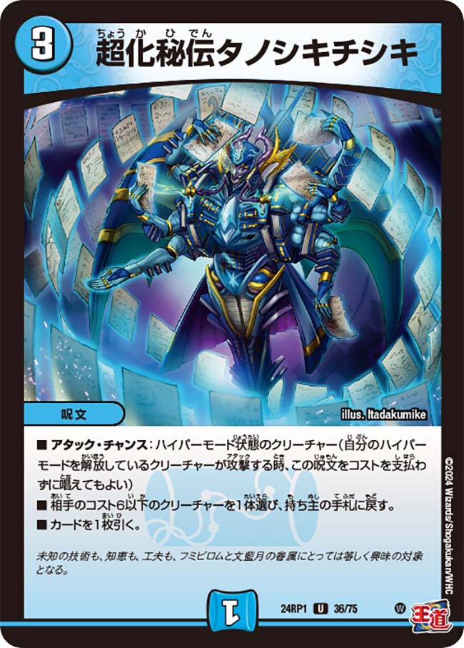 card_61276_
