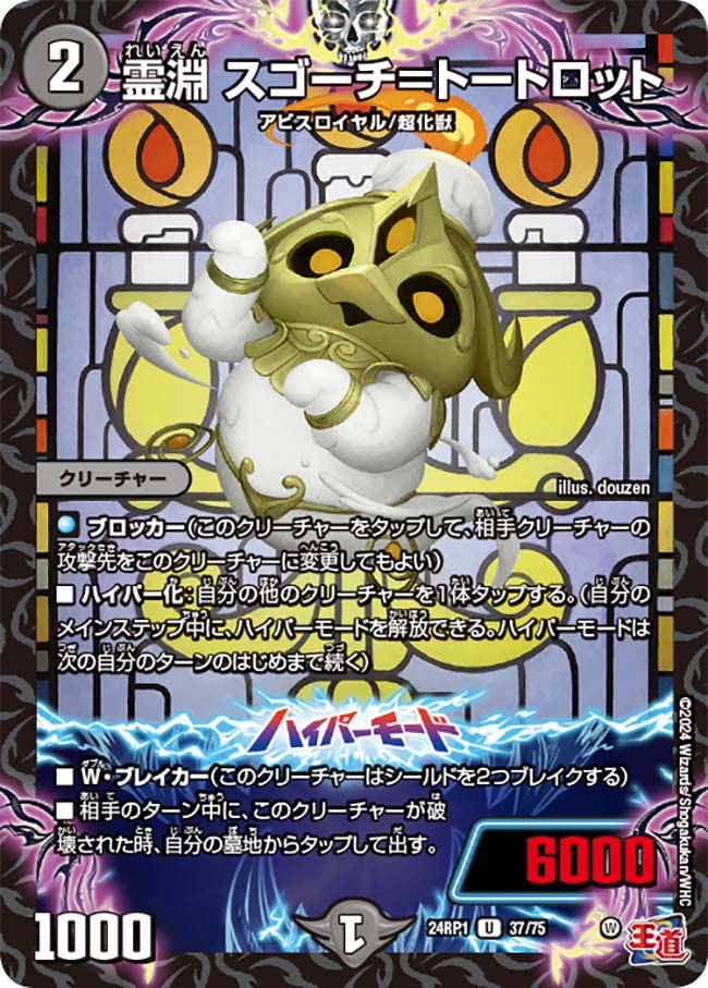 card_61259_