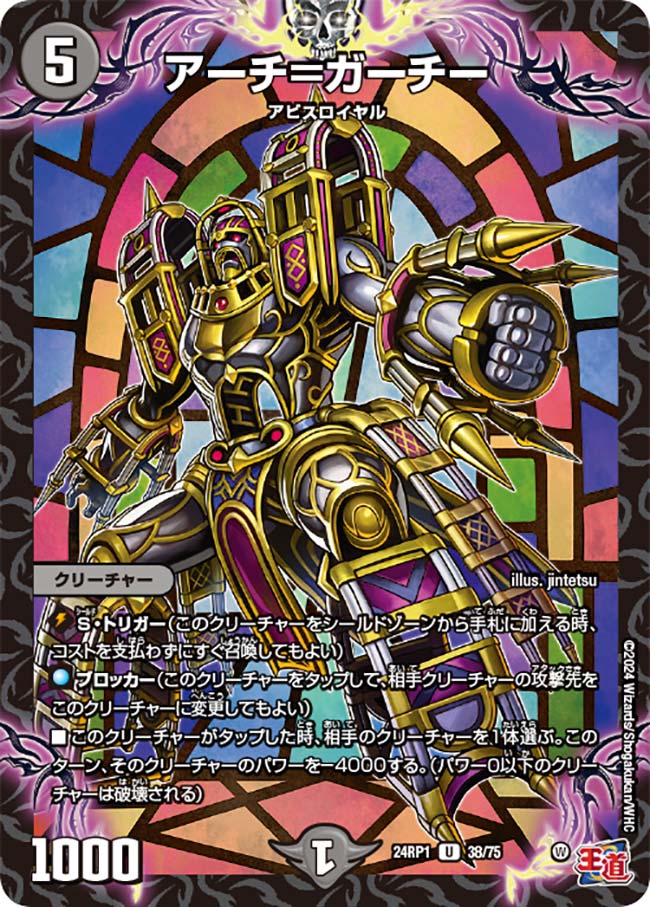 card_60231_series_65397_rarity_101855_