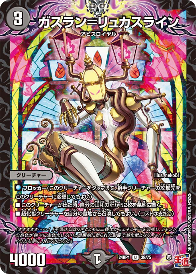 card_60233_series_65397_rarity_101855_