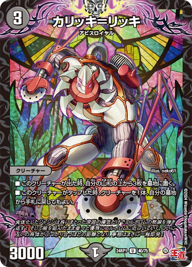 card_60234_series_65397_rarity_101855_