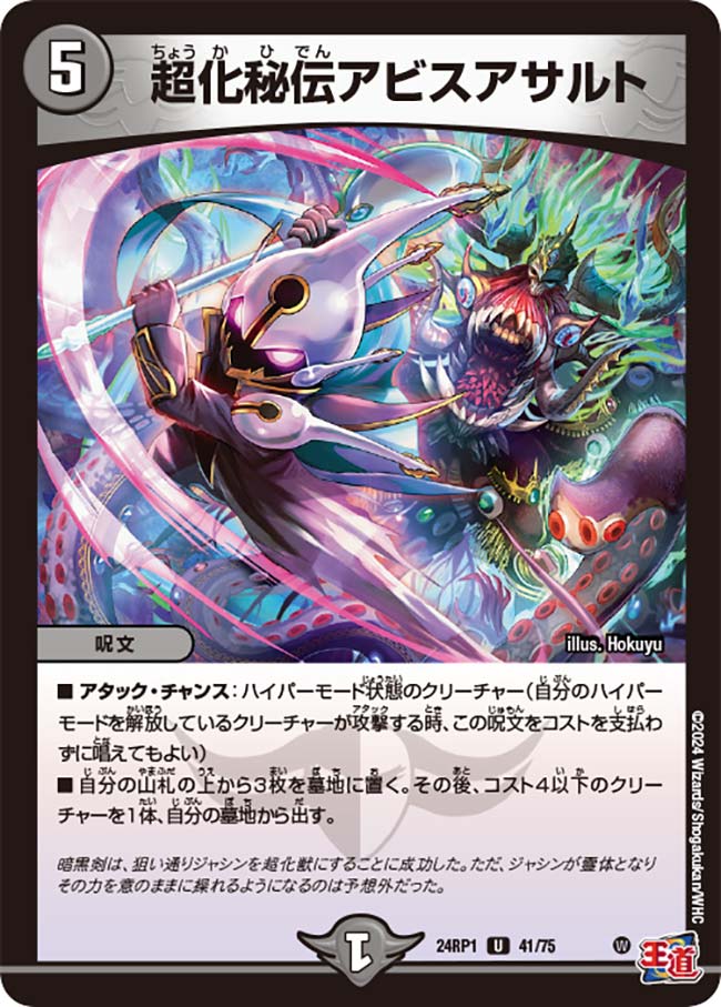 card_60235_series_65397_rarity_101855_