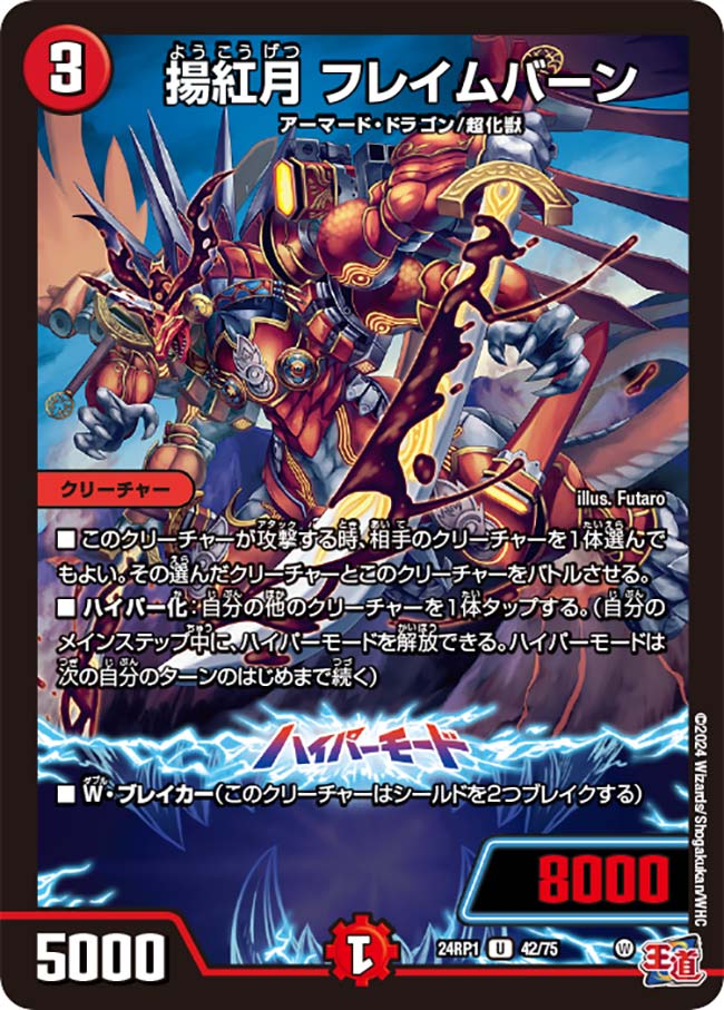 card_61260_series_65397_rarity_101855_