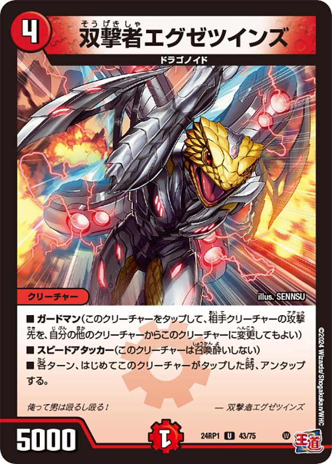 card_61283_