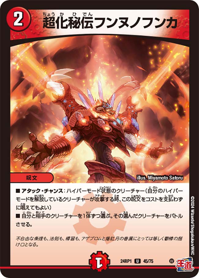 card_61285_
