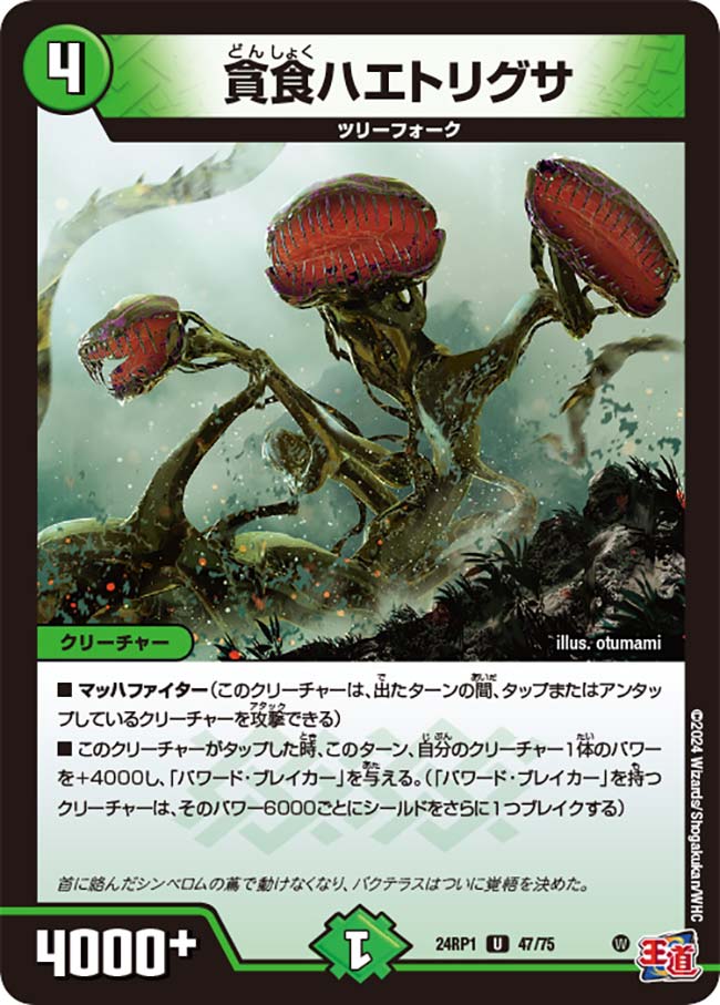 card_61287_