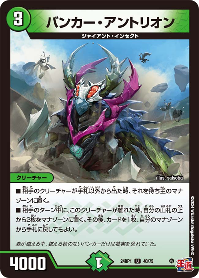 card_60243_series_65397_rarity_101855_
