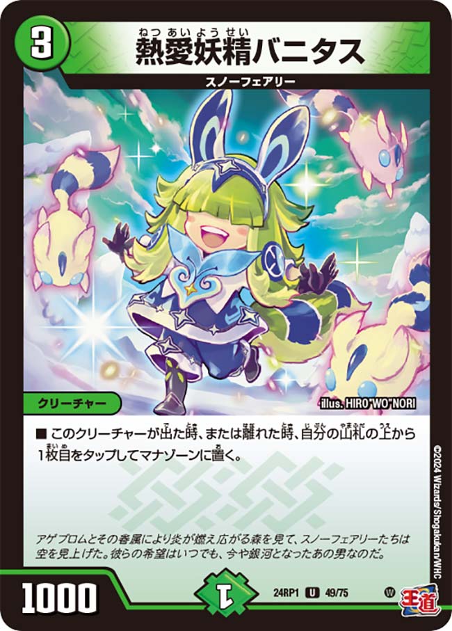 card_59886_series_65397_rarity_101855_