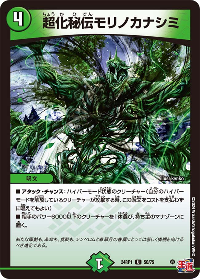 card_61290_