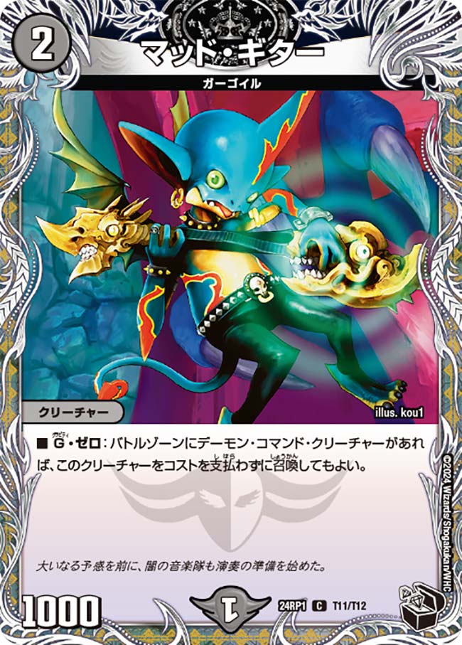 card_60253_series_65397_rarity_101888_