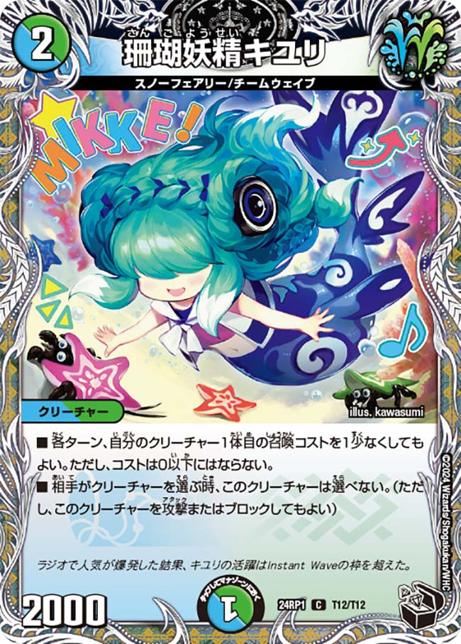 card_59905