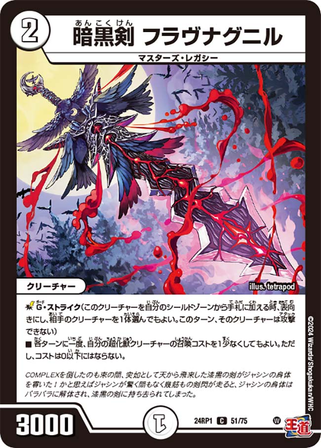 card_61293_