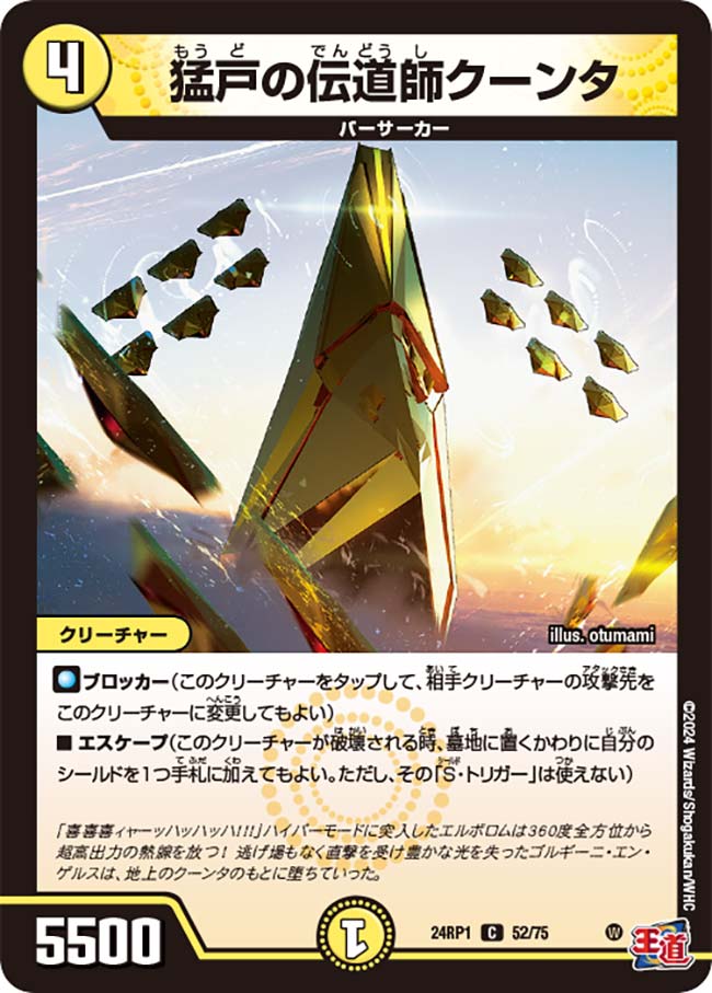 card_61294_