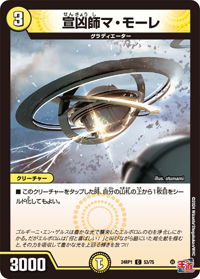 card_61295_