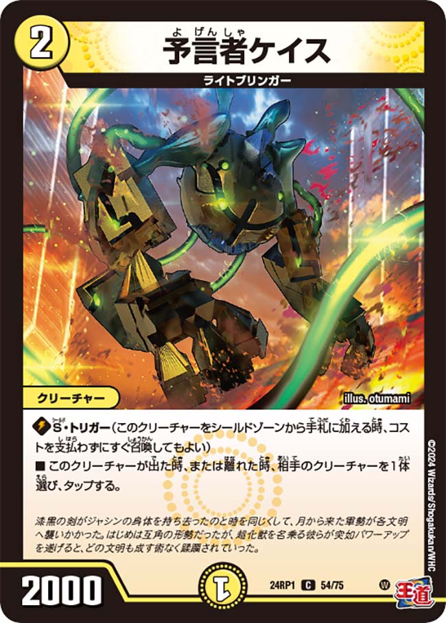 card_61296_