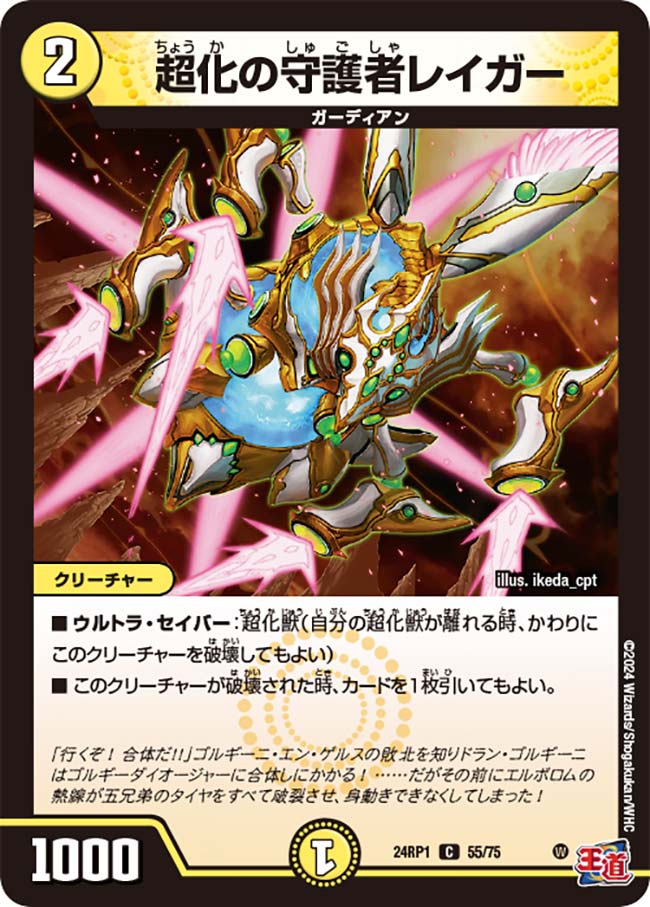 card_61297_