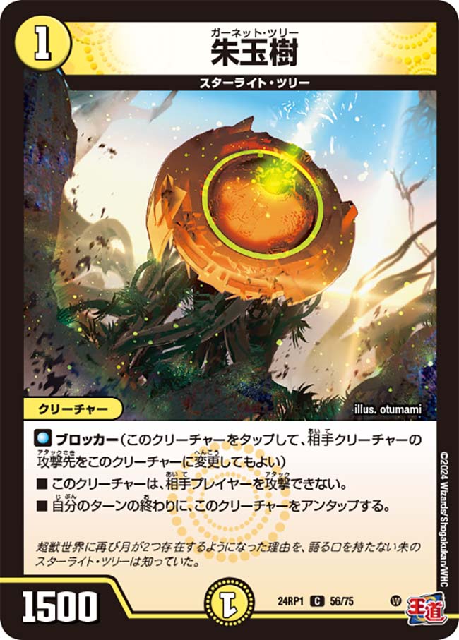 card_61298_
