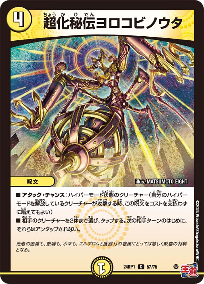 card_61299_