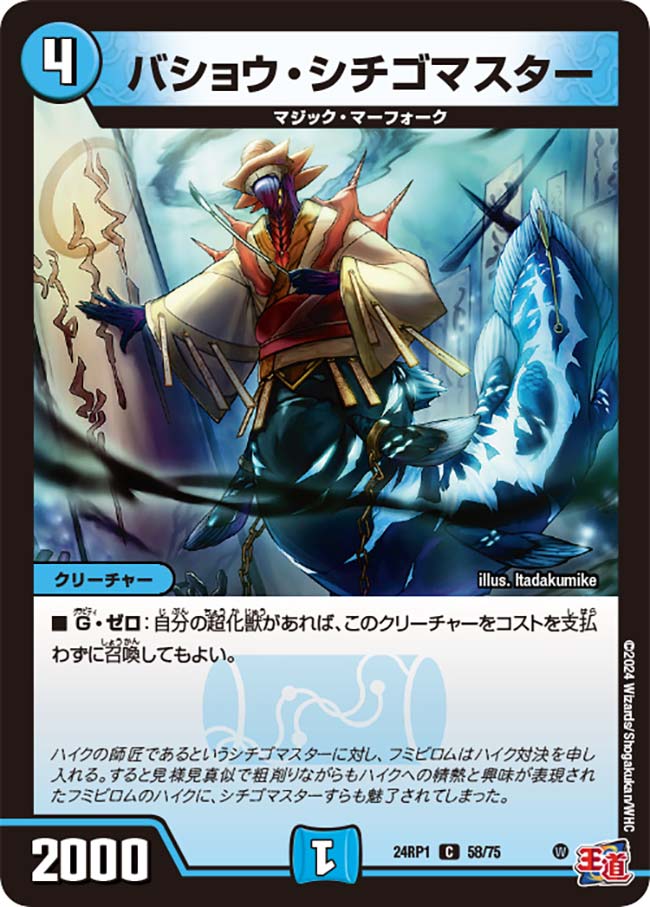 card_61300_