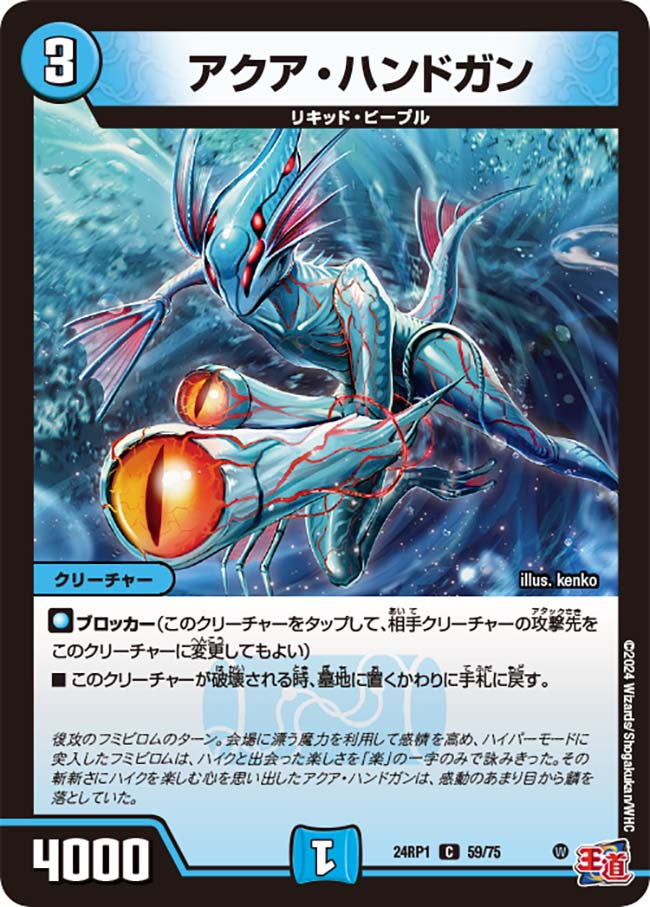 card_61301_