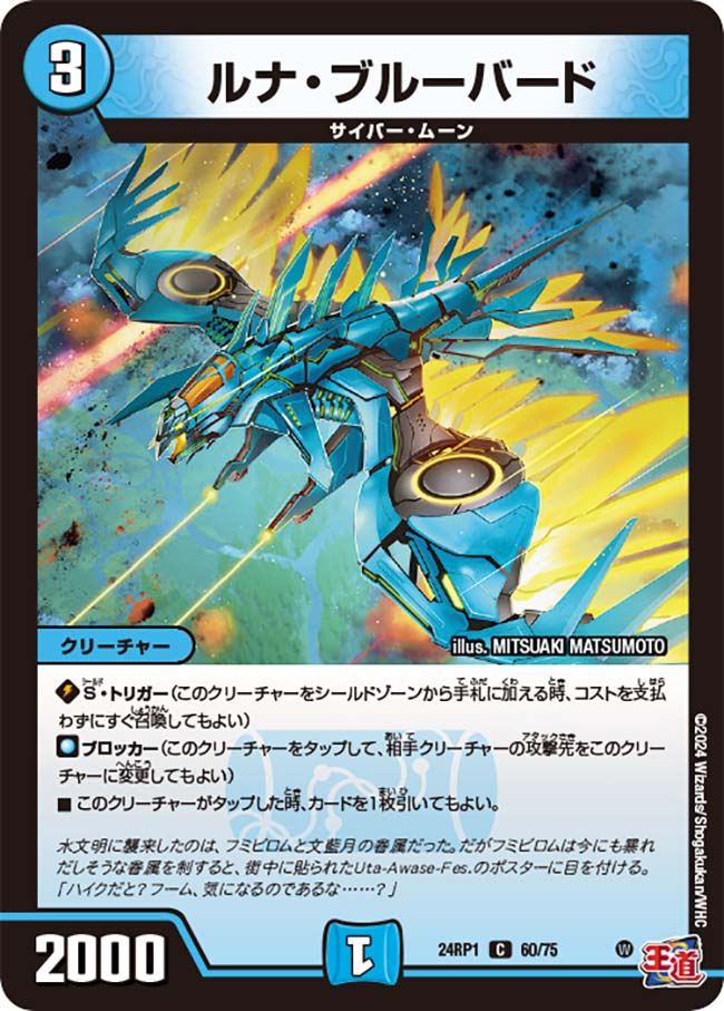 card_61302_