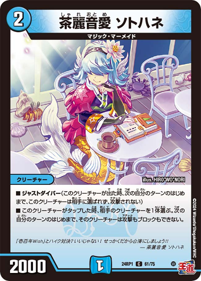 card_61303_