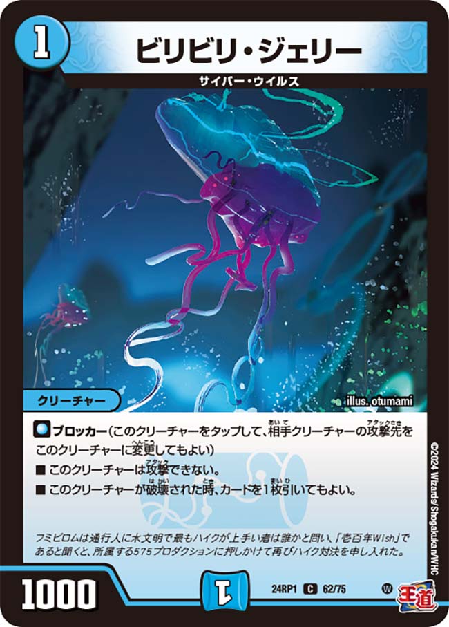 card_61304_