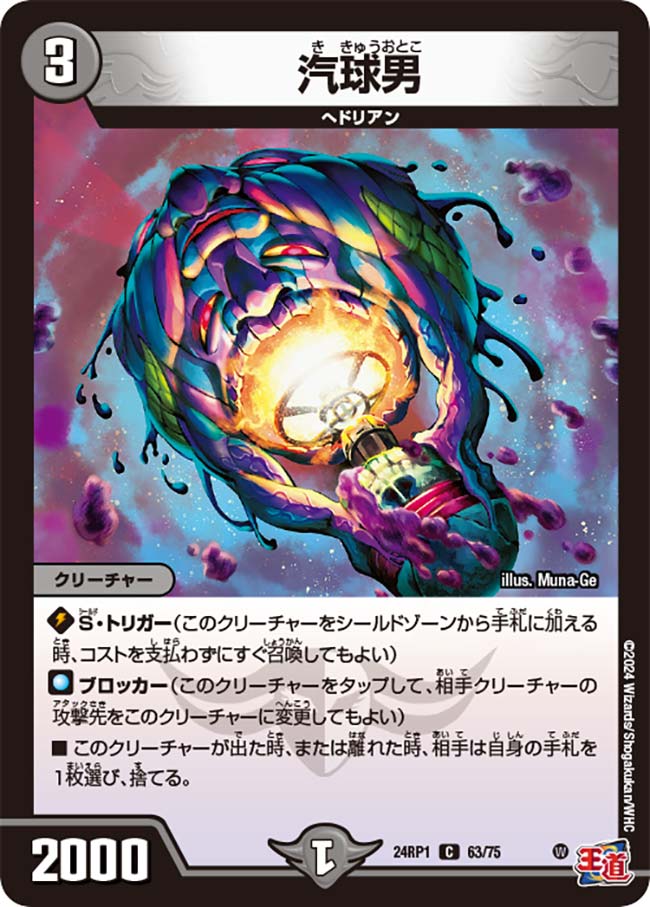 card_61305_
