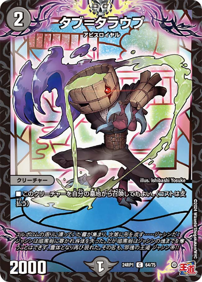 card_61306_
