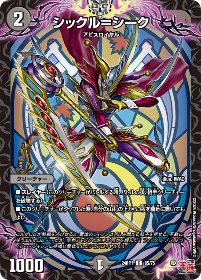 card_61307_