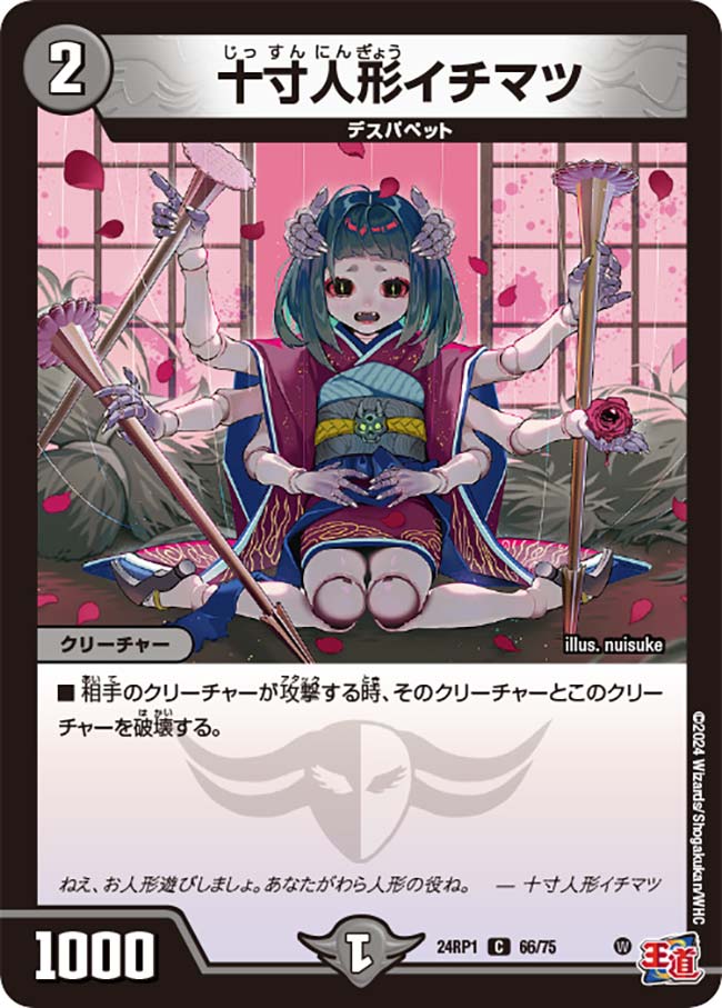 card_61308_