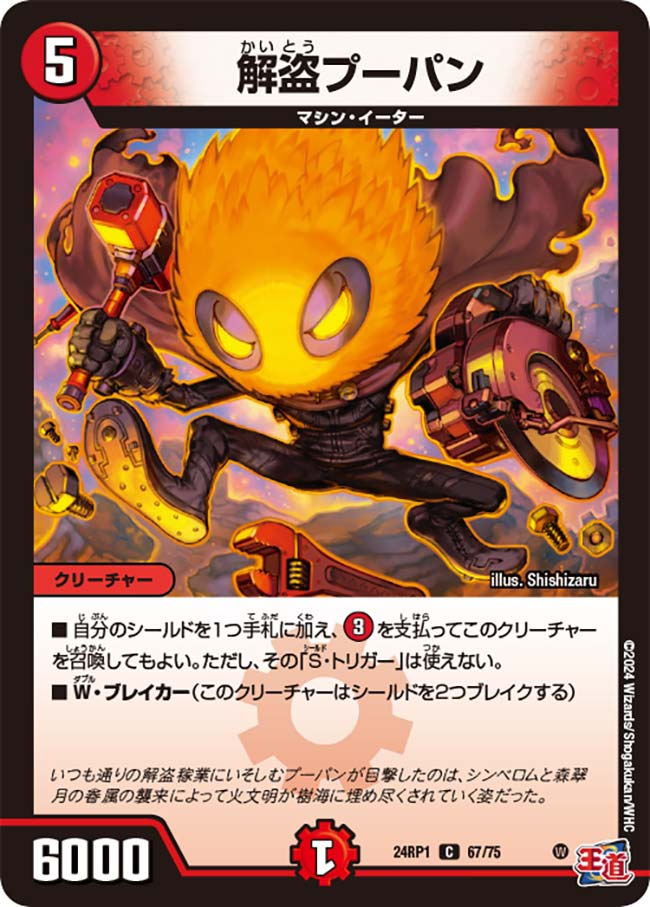 card_61309_