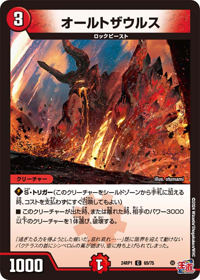 card_61311_
