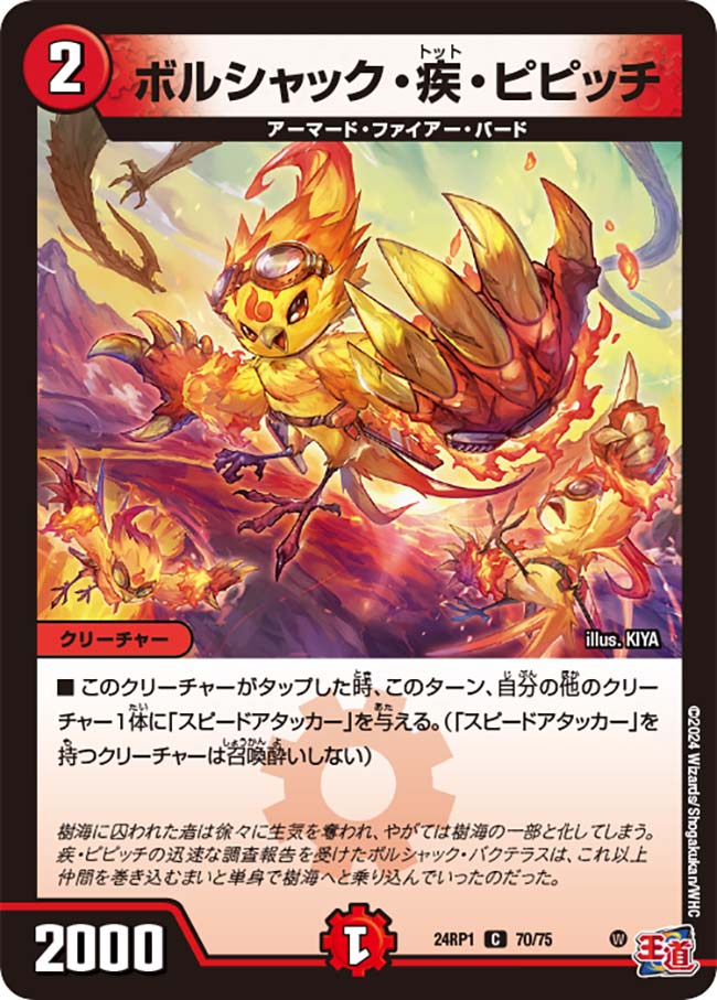 card_61312_series_65397_rarity_101888_