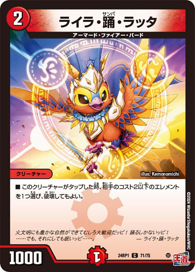 card_61313_