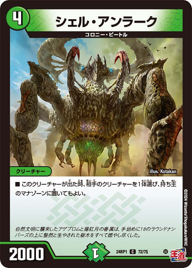 card_61314_