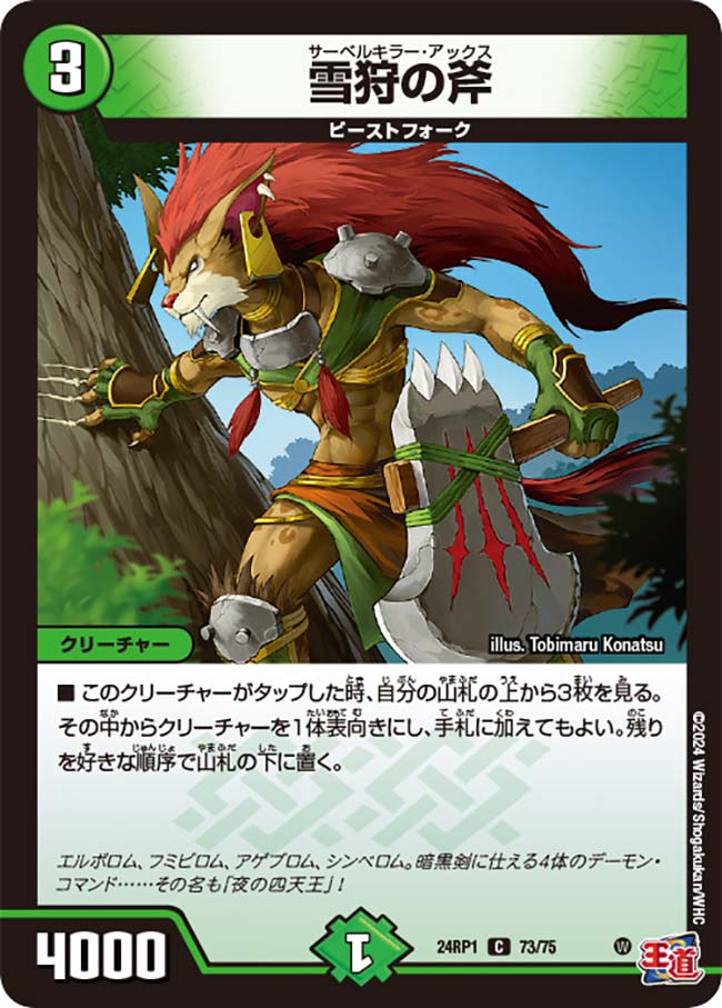 card_61315_