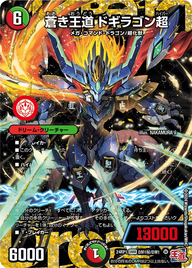 card_60260