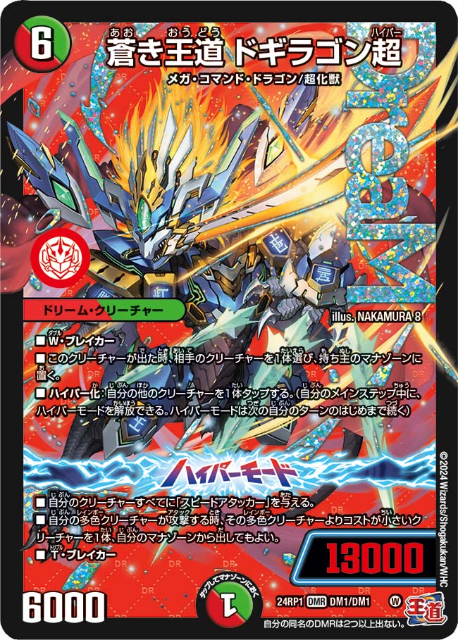 card_60260
