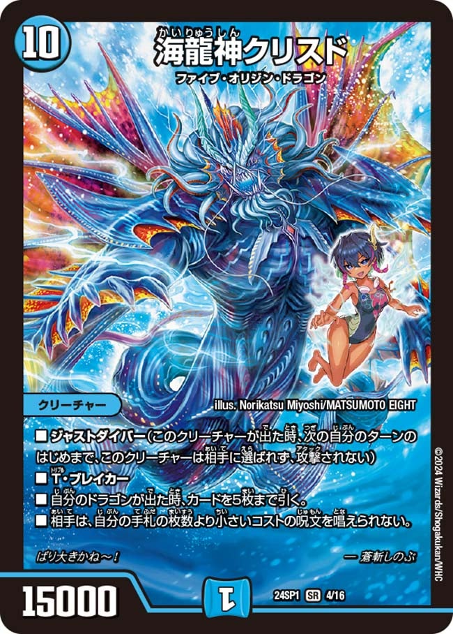 card_61323_