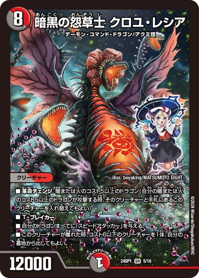 card_61324_